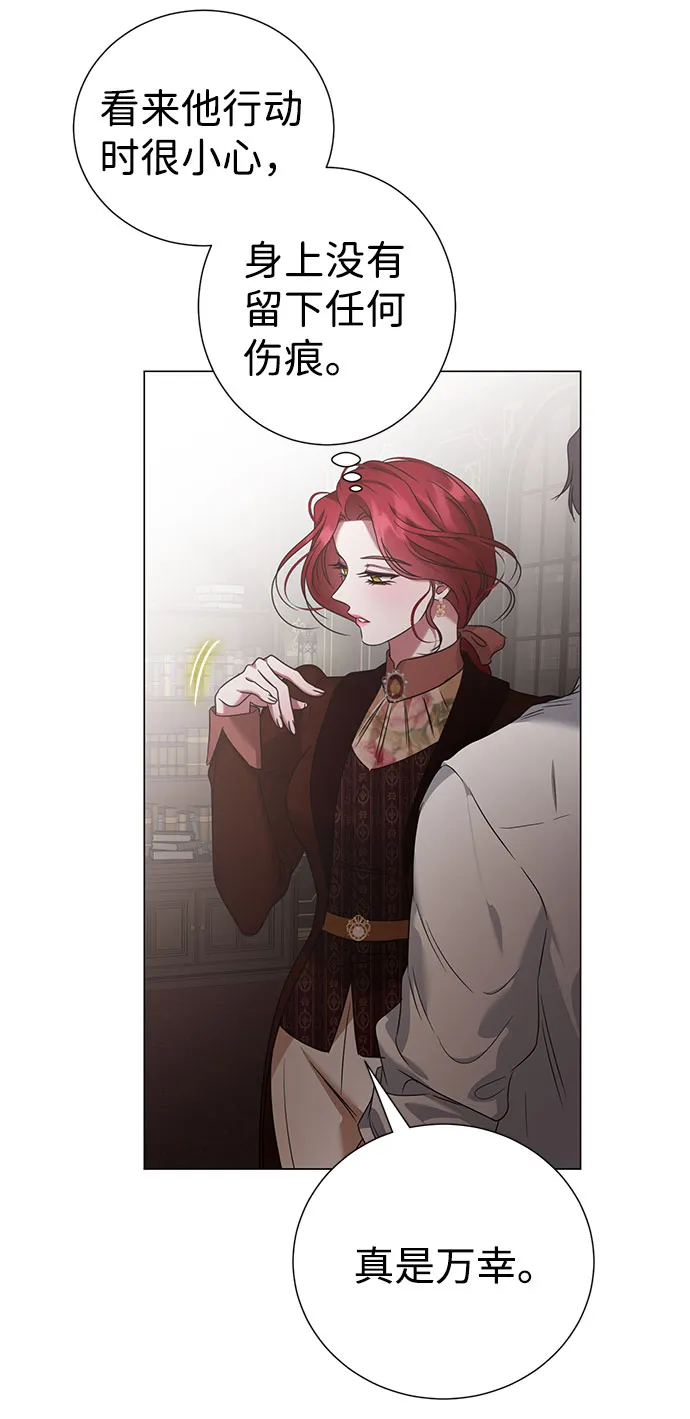 第45话 第48页