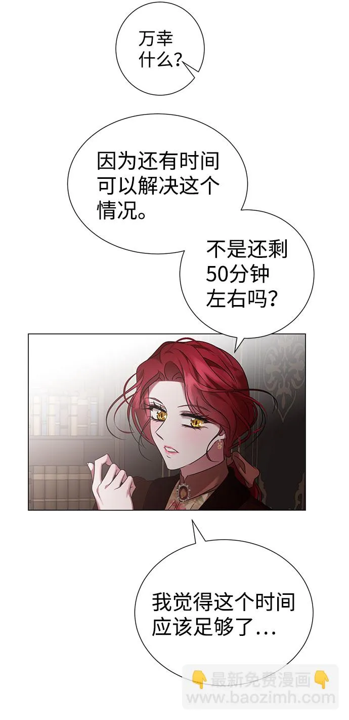 第45话 第49页