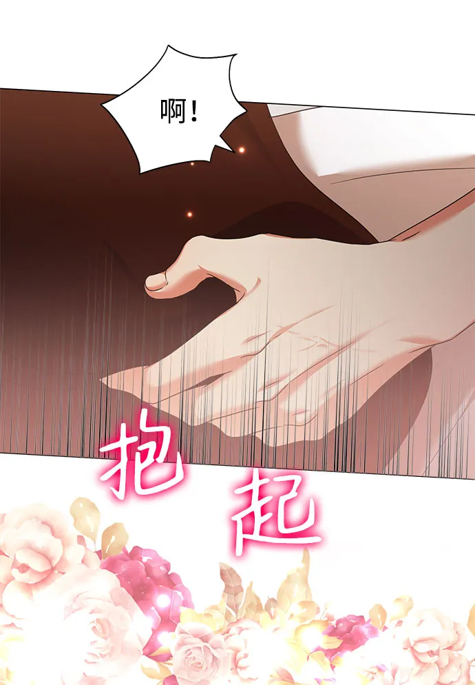 第45话 第50页