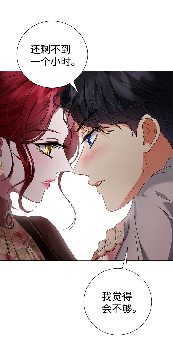 第45话 第53页