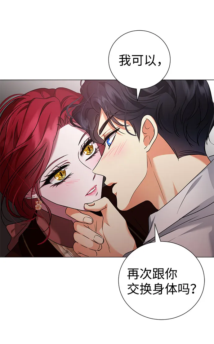 第45话 第56页