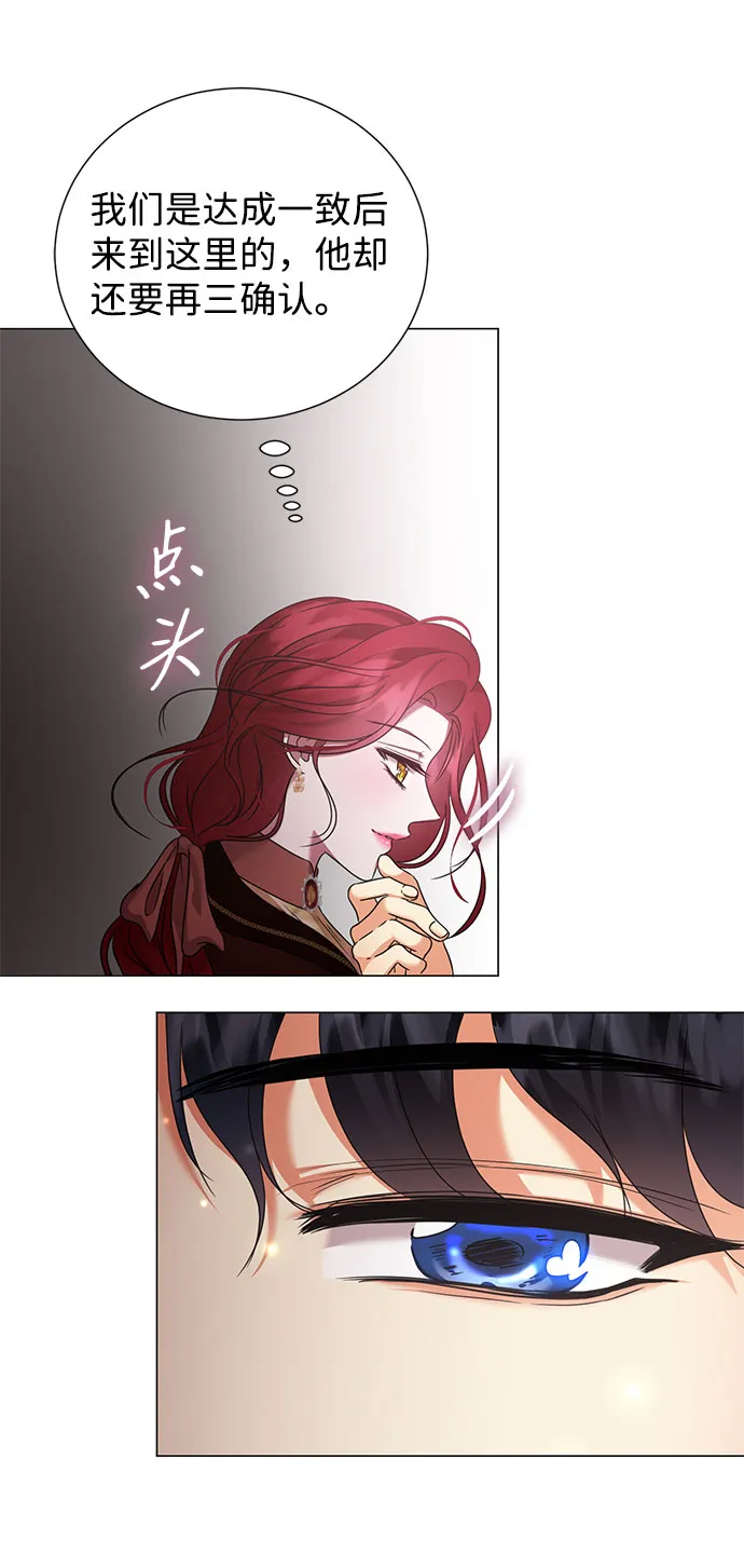 第45话 第57页