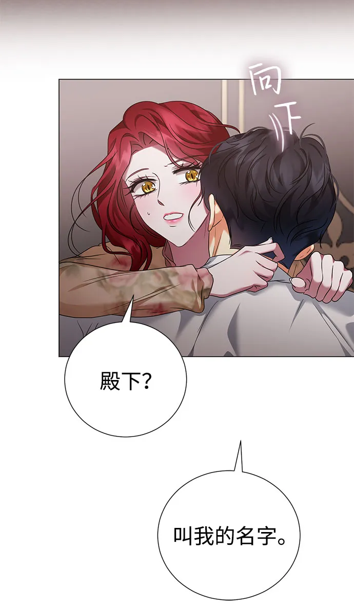 第45话 第60页