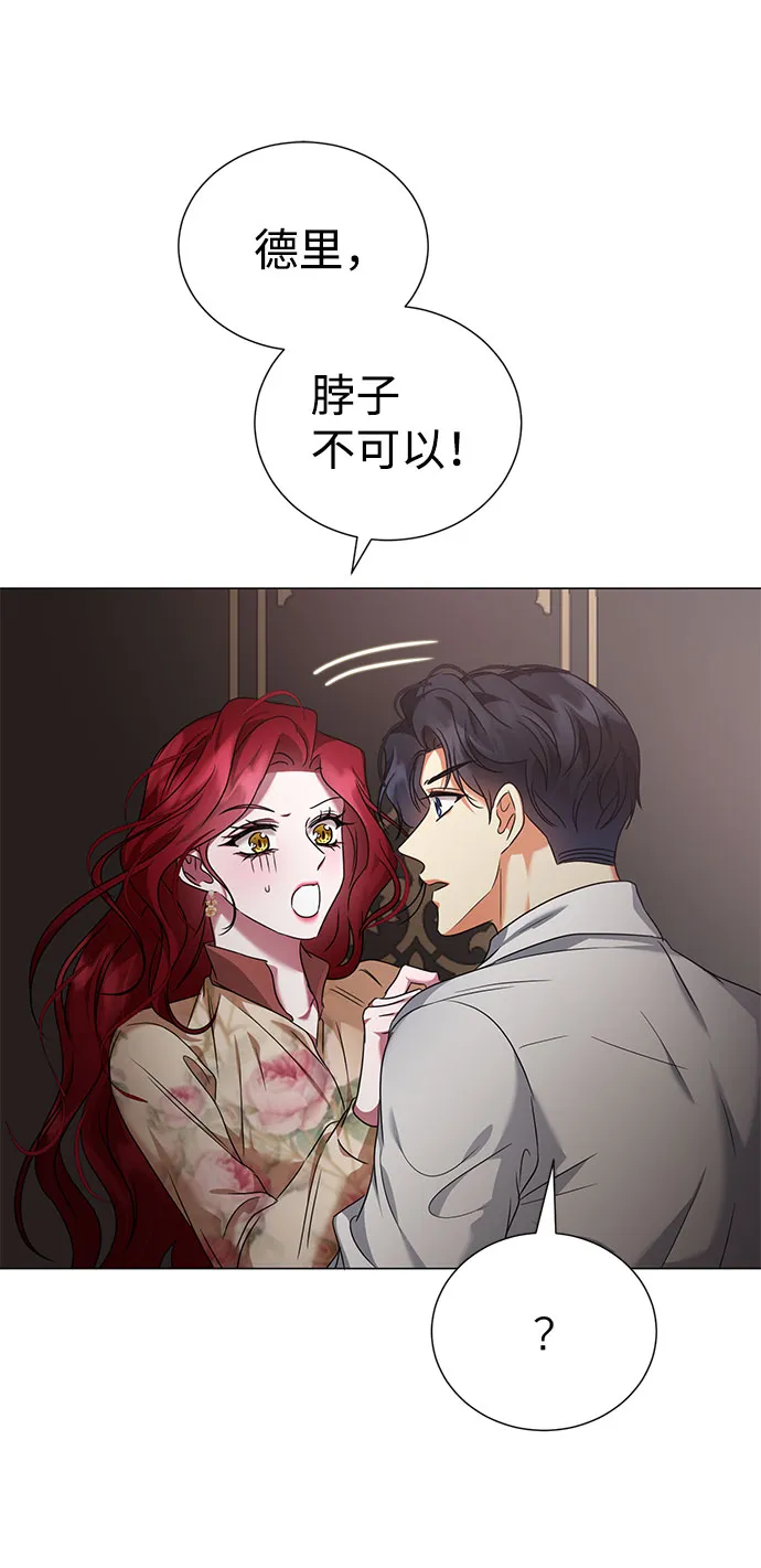 第45话 第61页