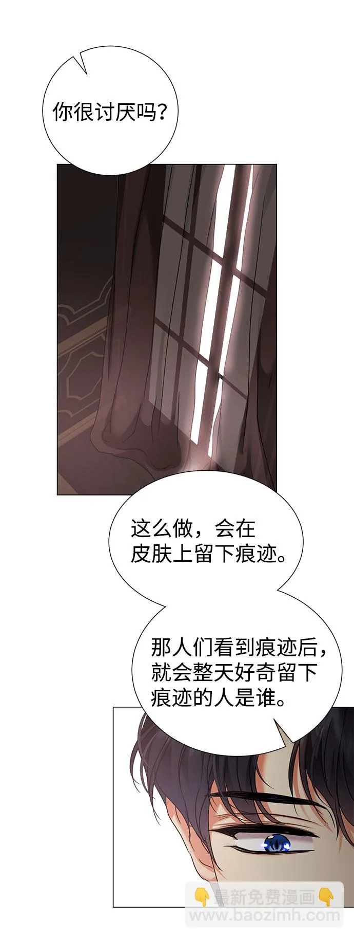 第45话 第62页