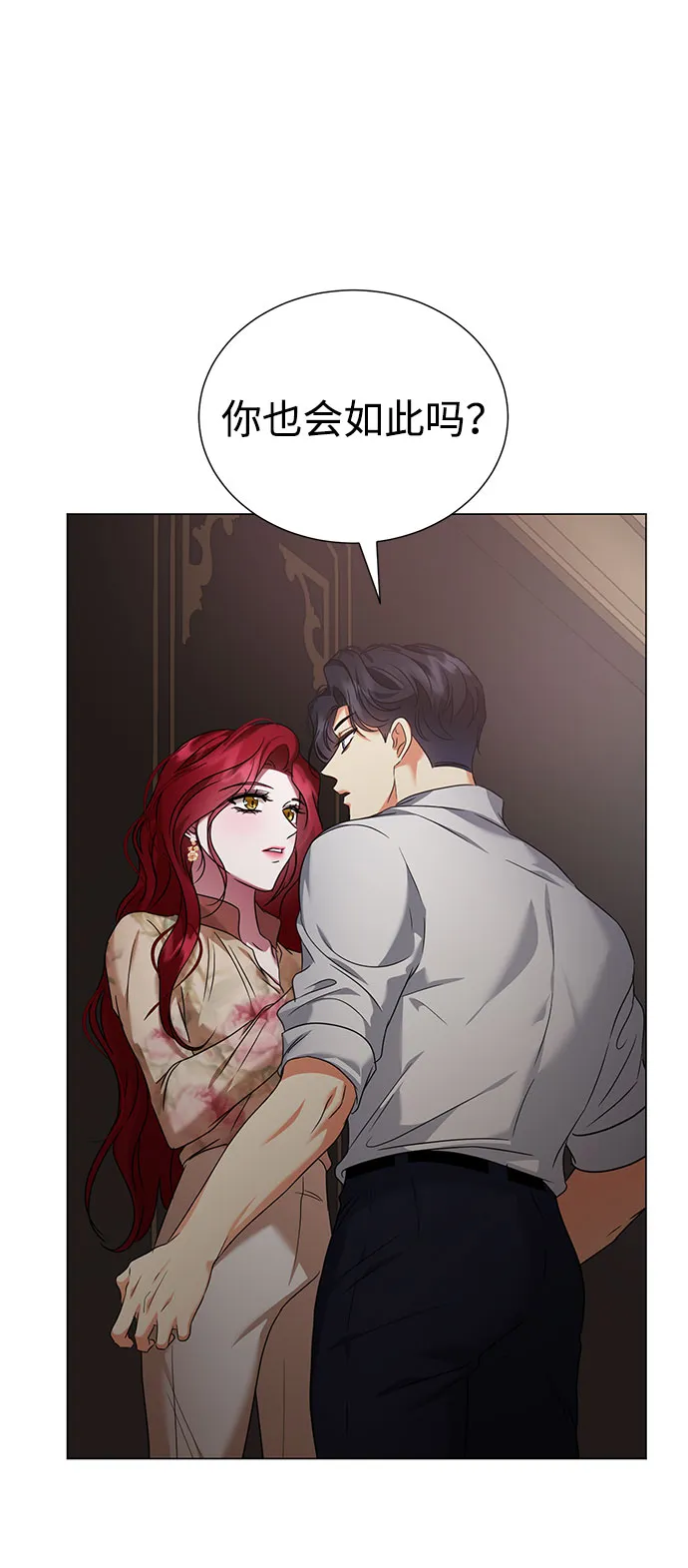 第45话 第63页