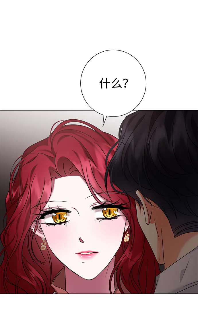 第45话 第64页