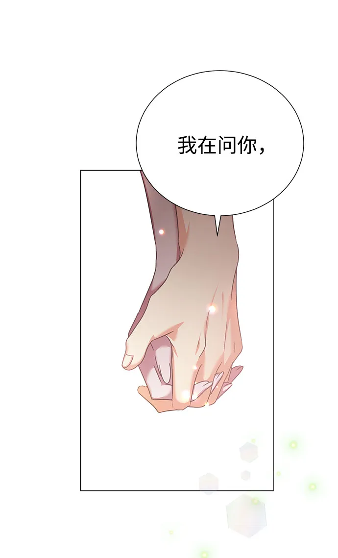 第45话 第65页