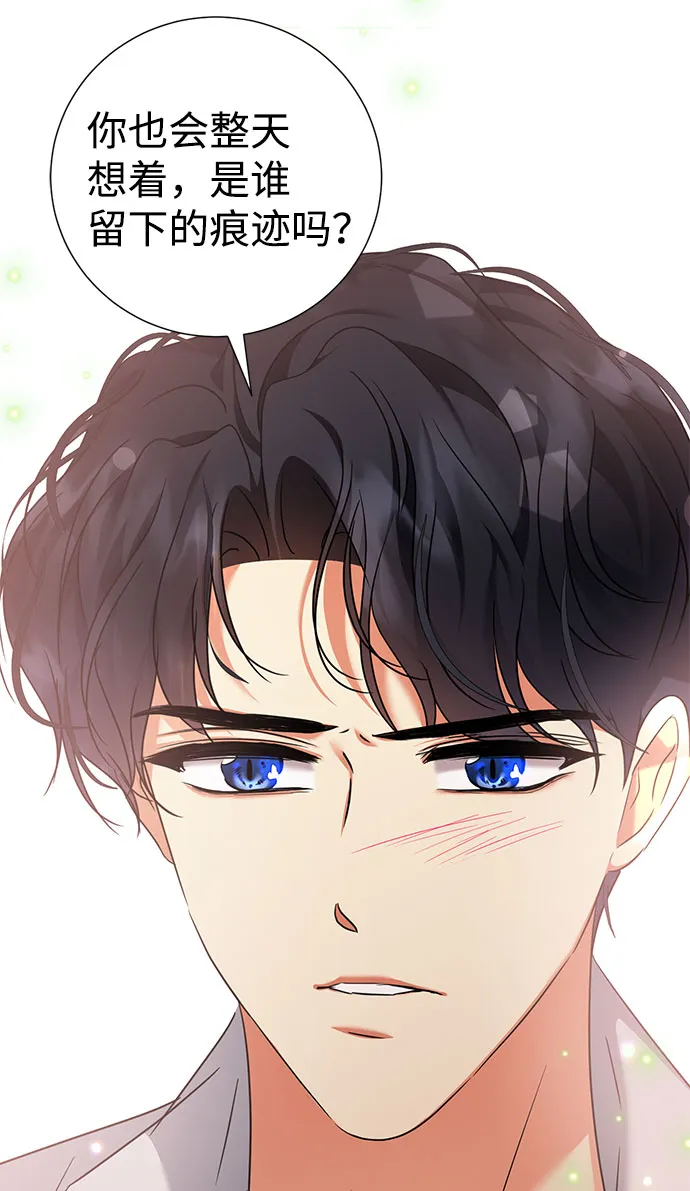 第45话 第66页