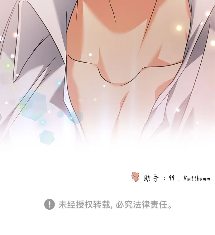 第45话 第67页