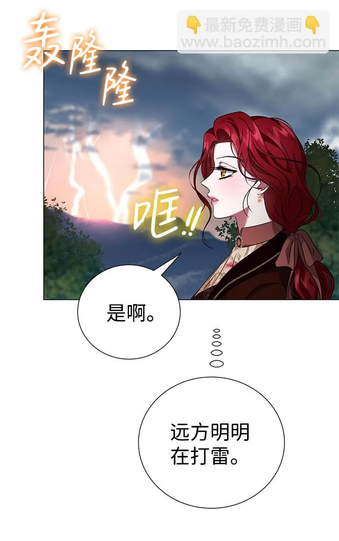 第44话 第5页