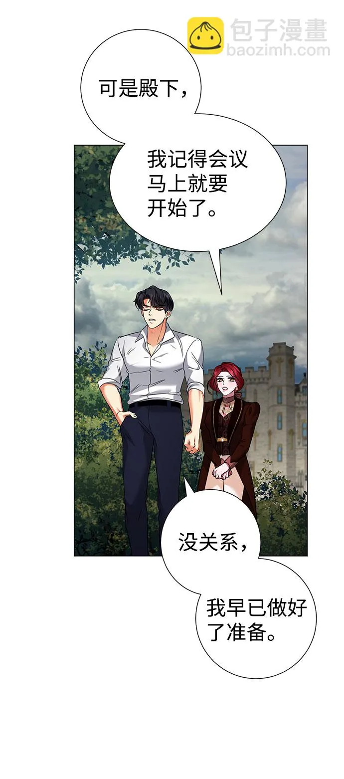 第44话 第7页