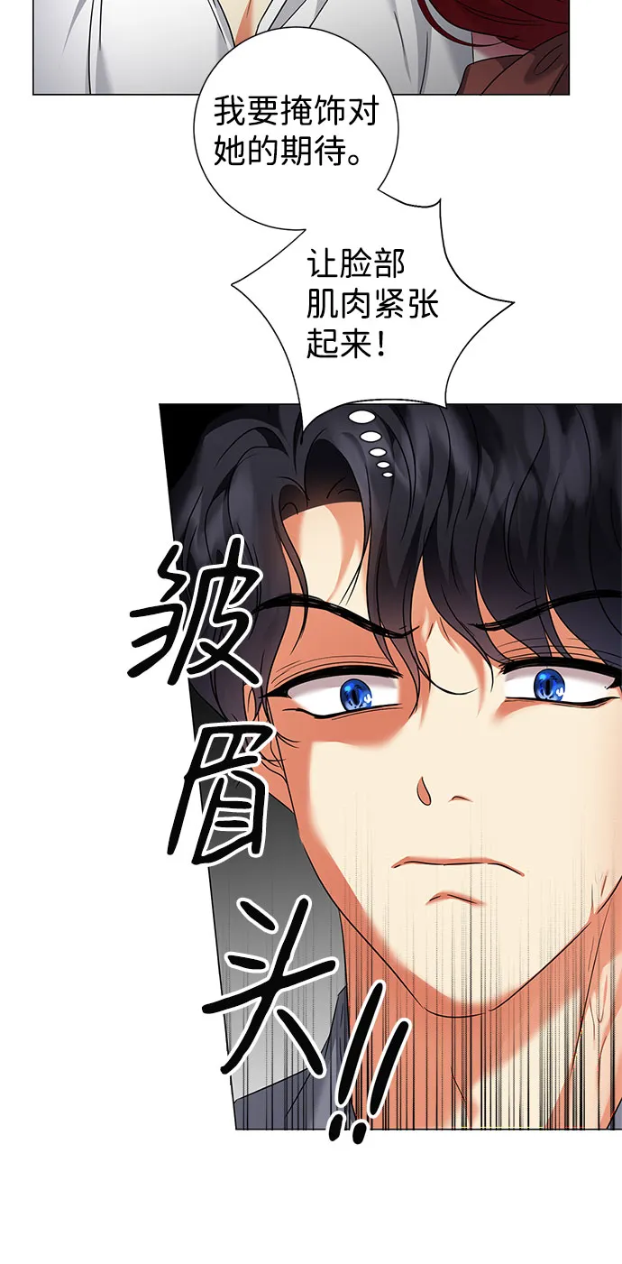 第44话 第9页