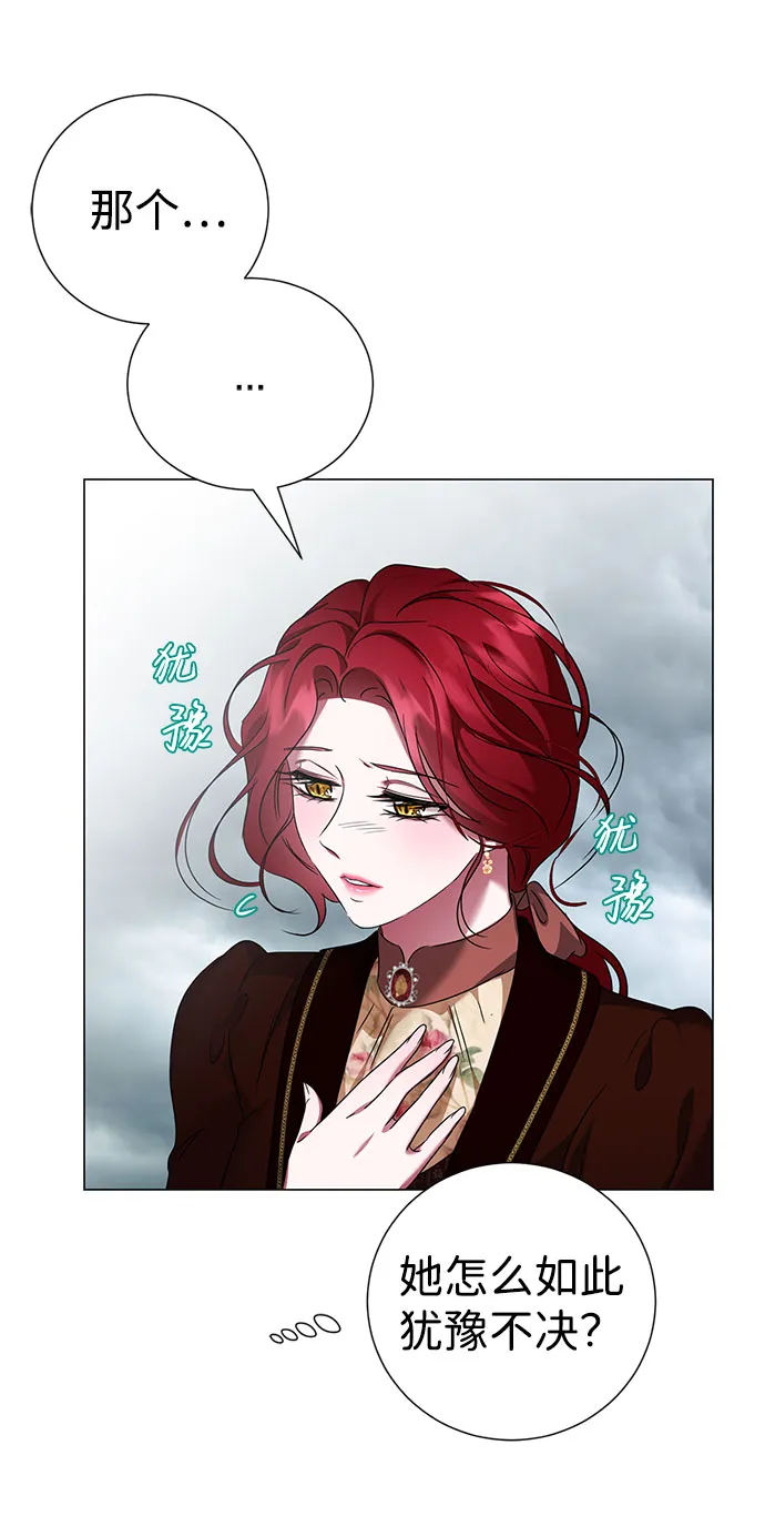 第44话 第10页
