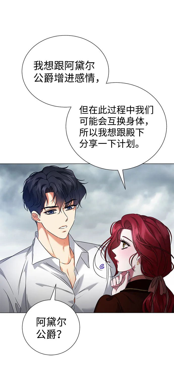 第44话 第13页