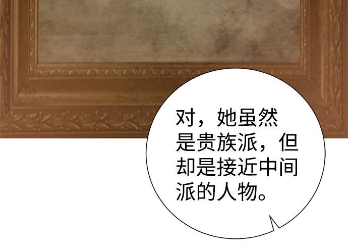 第44话 第15页