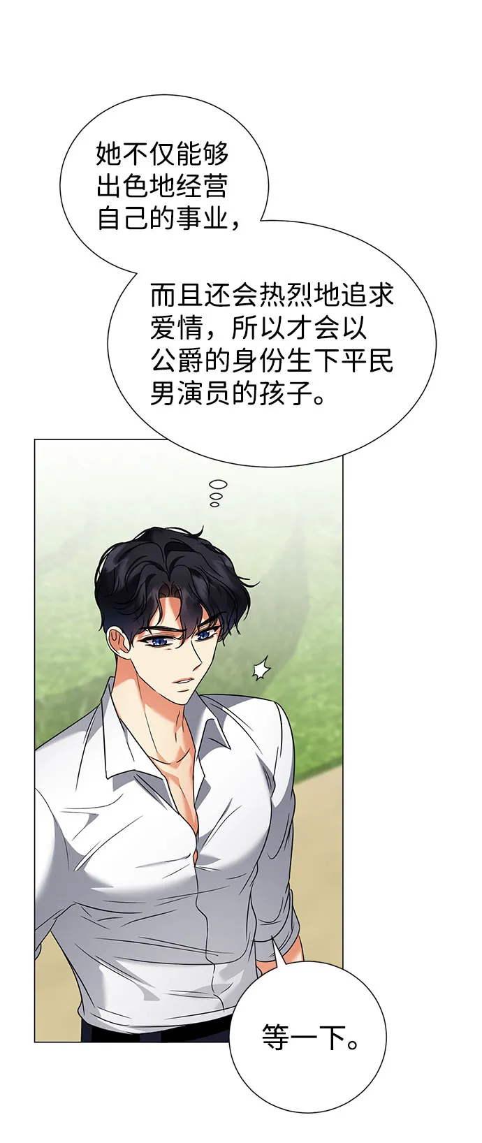 第44话 第17页