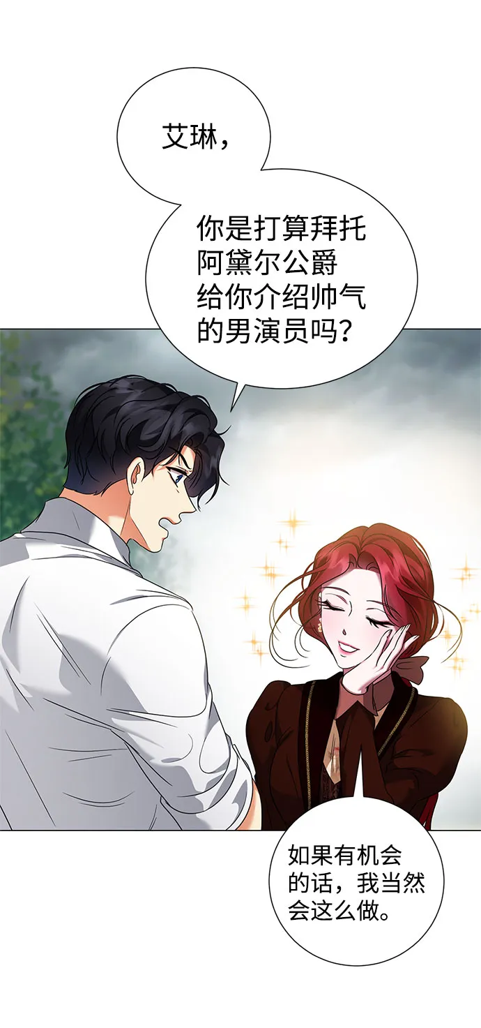 第44话 第18页