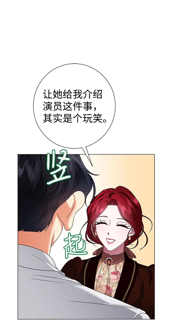 第44话 第21页