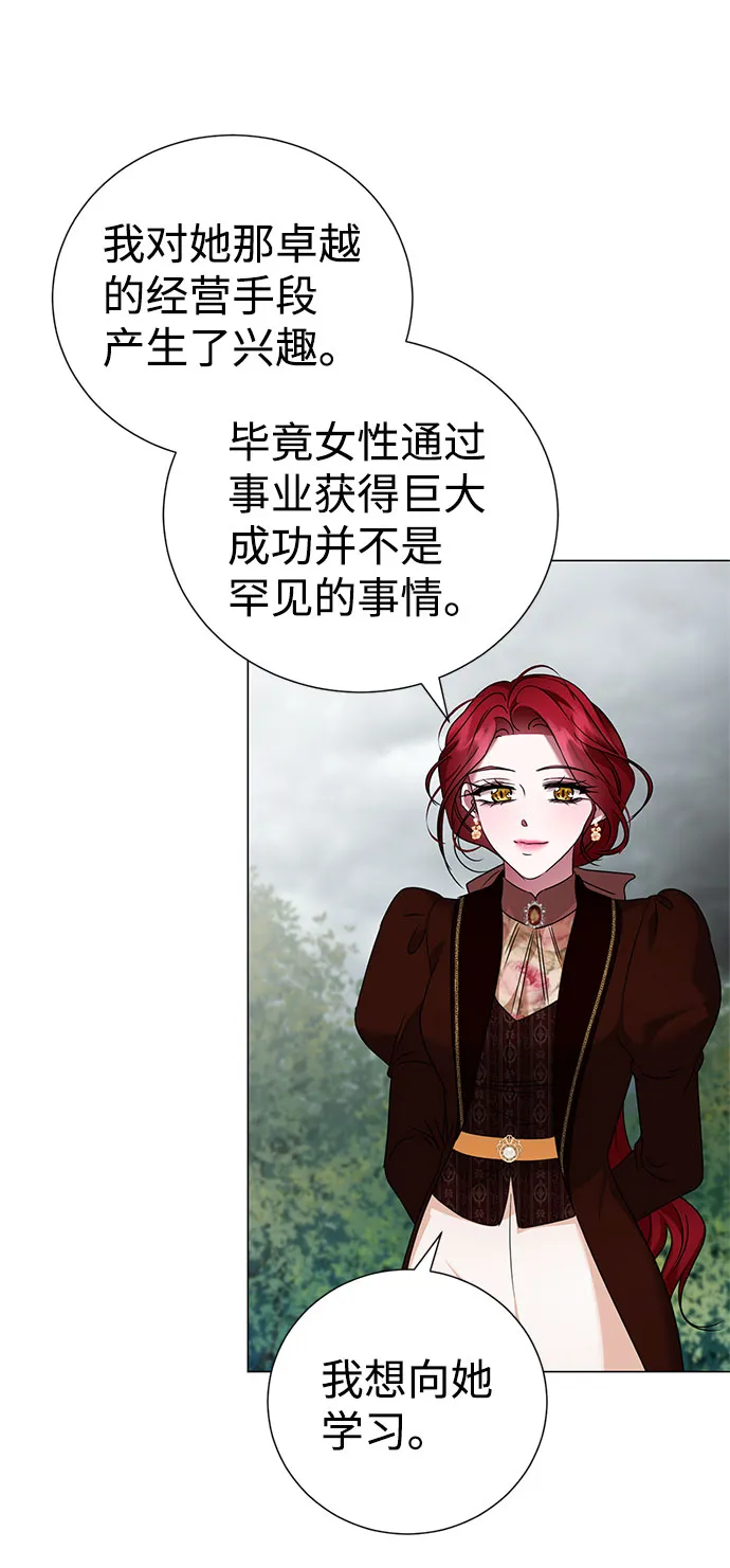第44话 第23页