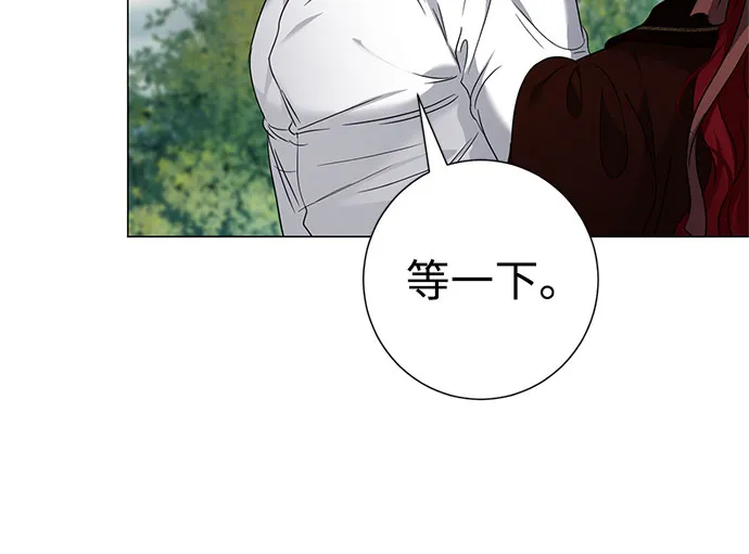 第44话 第27页
