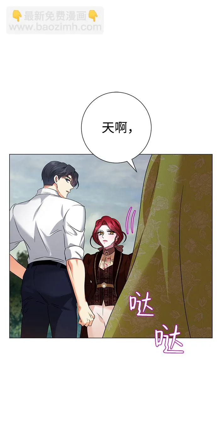 第44话 第30页