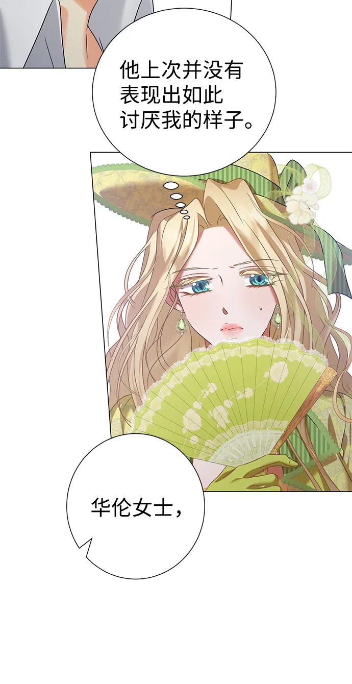 第44话 第34页