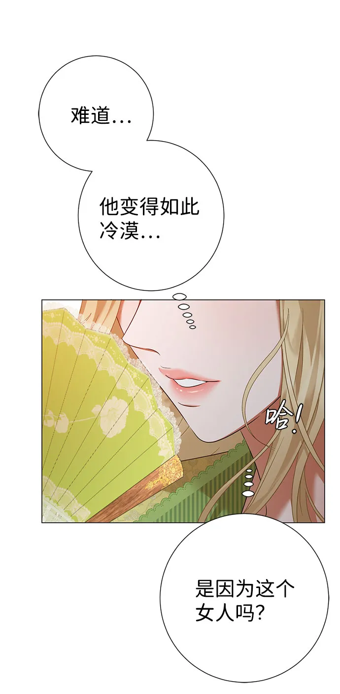 第44话 第36页
