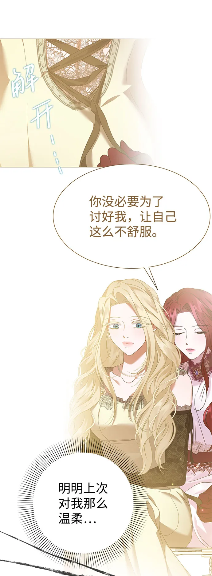 第44话 第38页