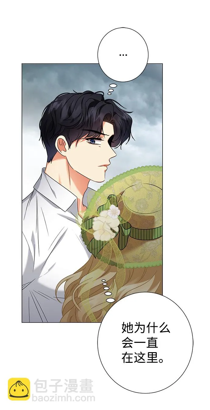 第44话 第40页