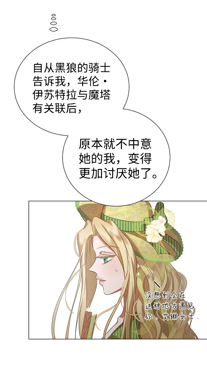 第44话 第41页