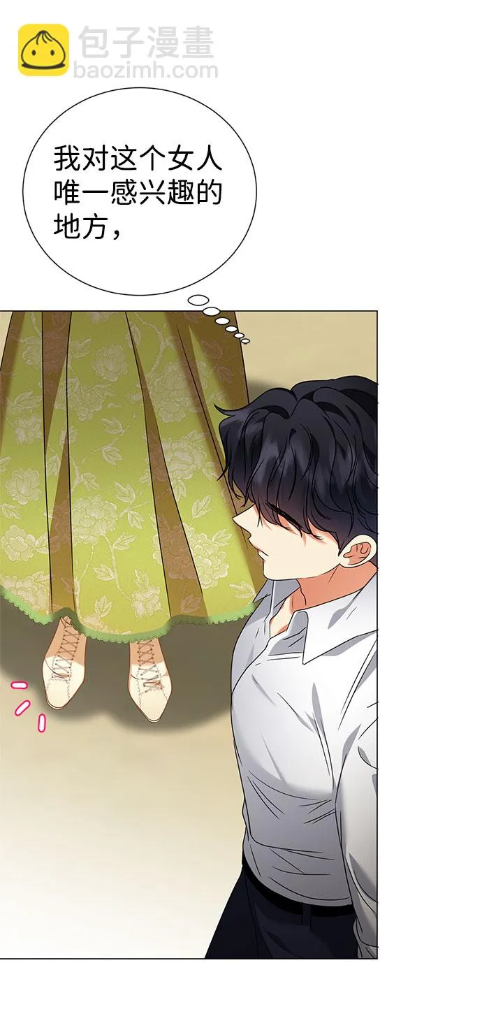第44话 第42页