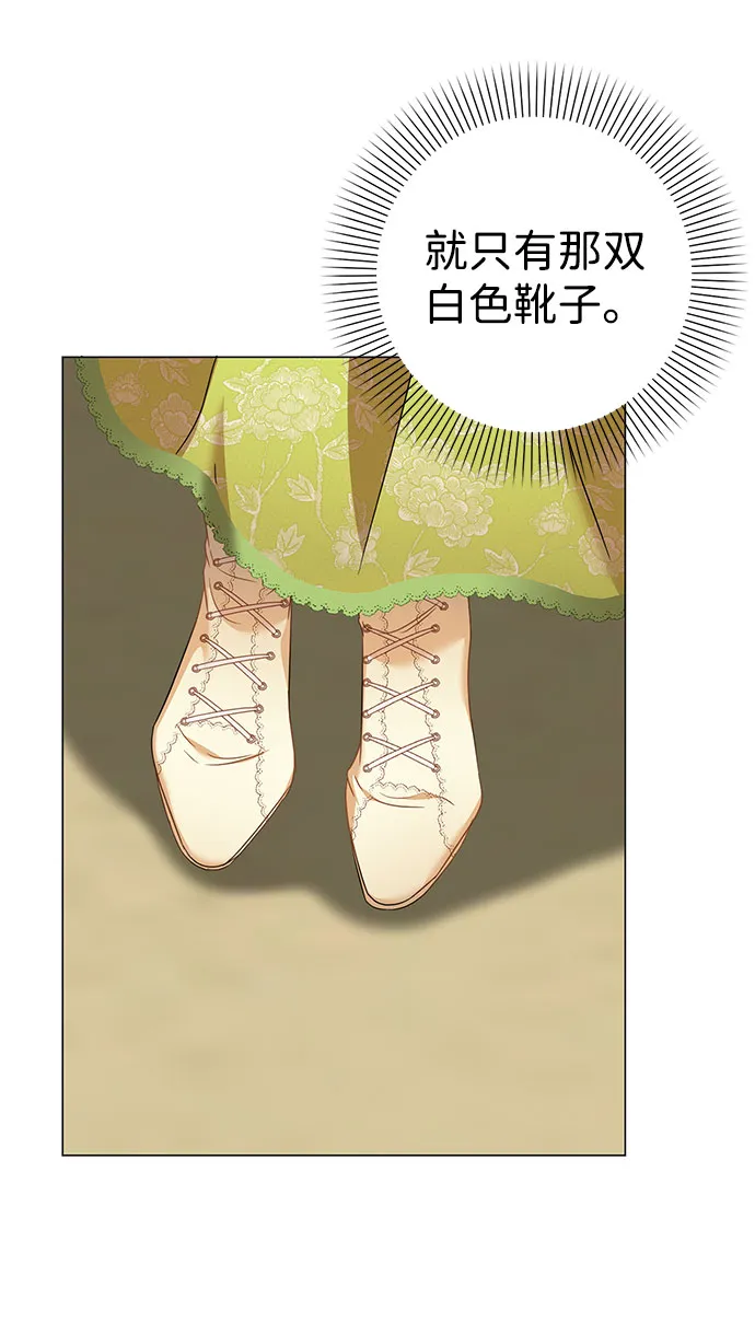 第44话 第43页