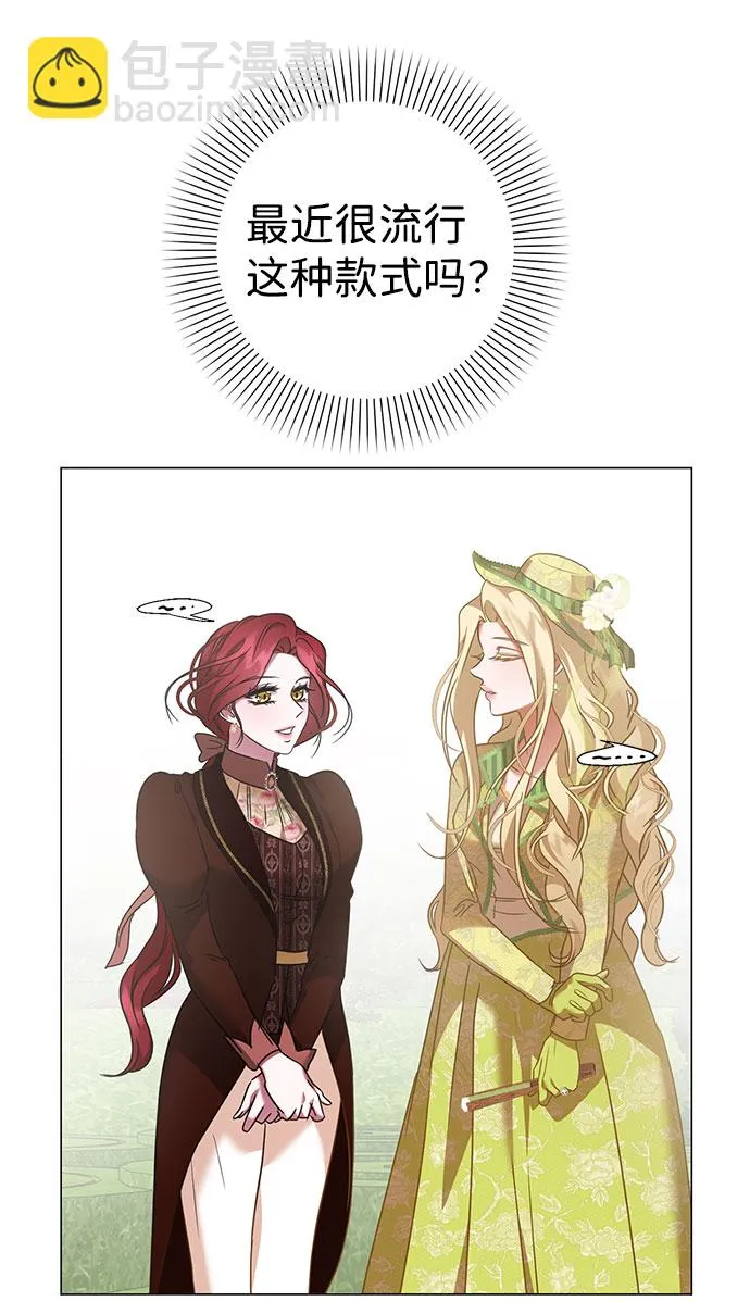 第44话 第44页