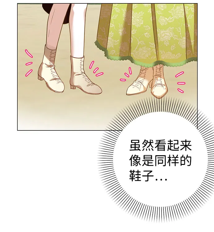 第44话 第45页