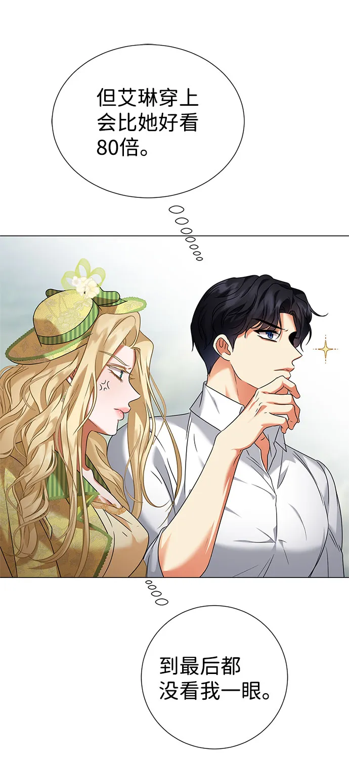 第44话 第46页