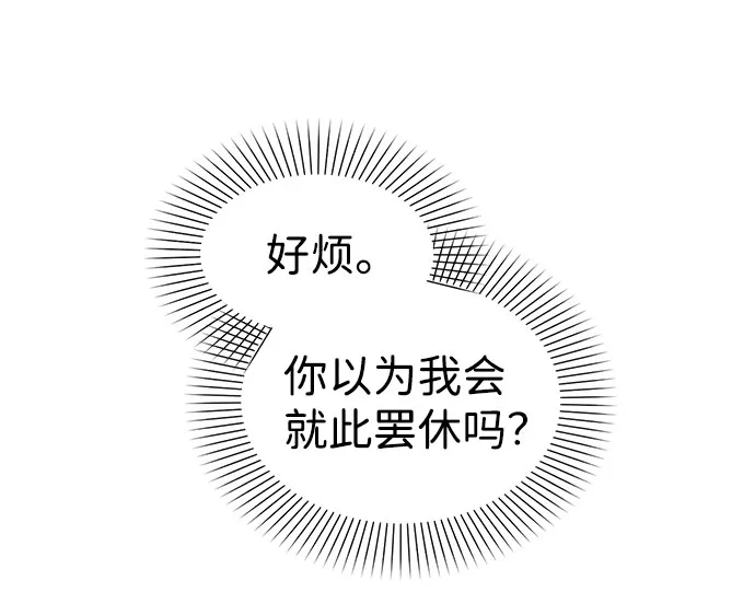 第44话 第47页