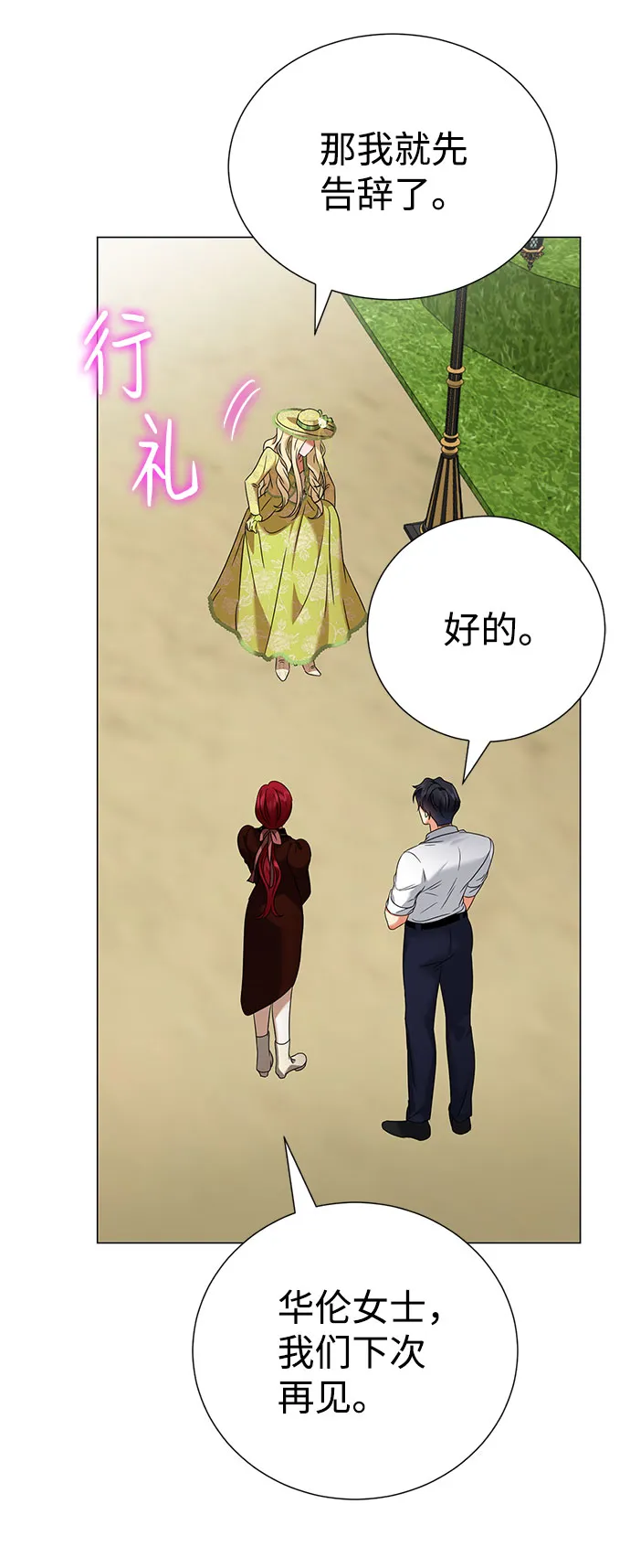 第44话 第48页