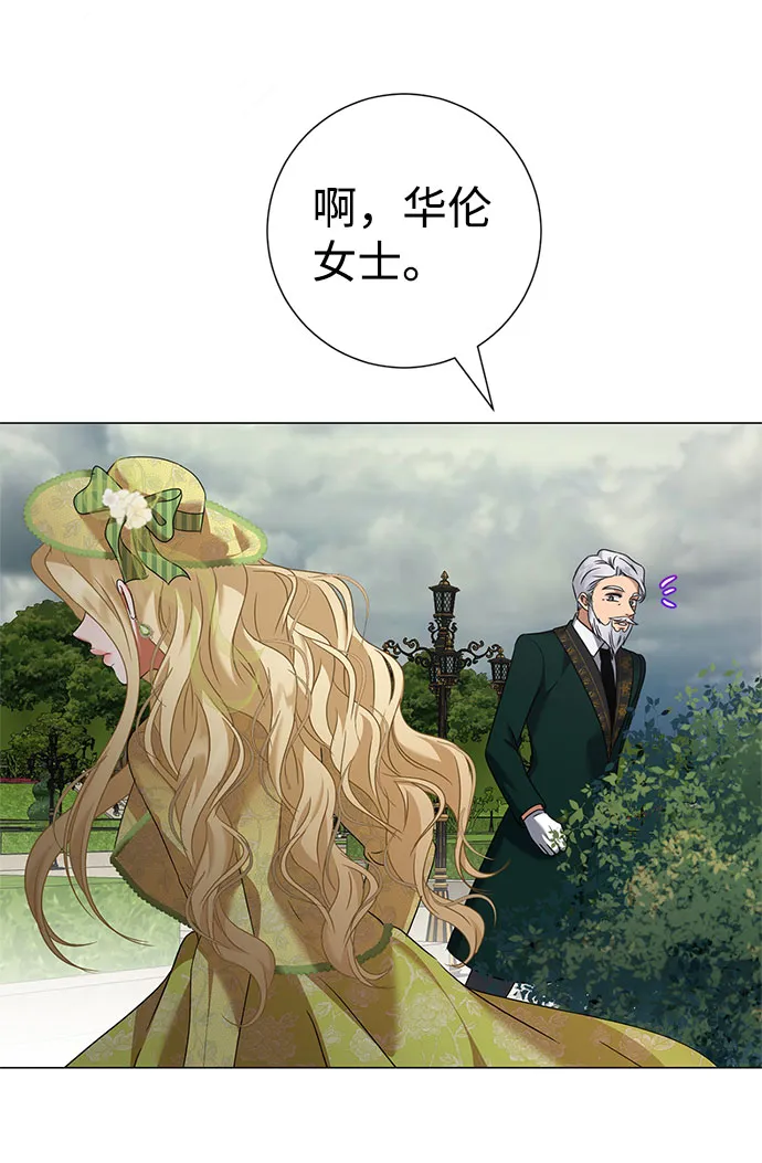 第44话 第51页