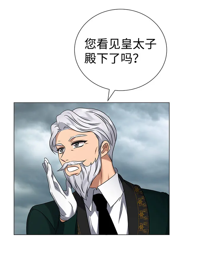 第44话 第52页