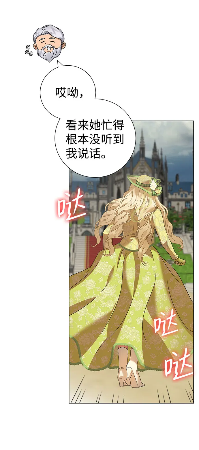 第44话 第53页