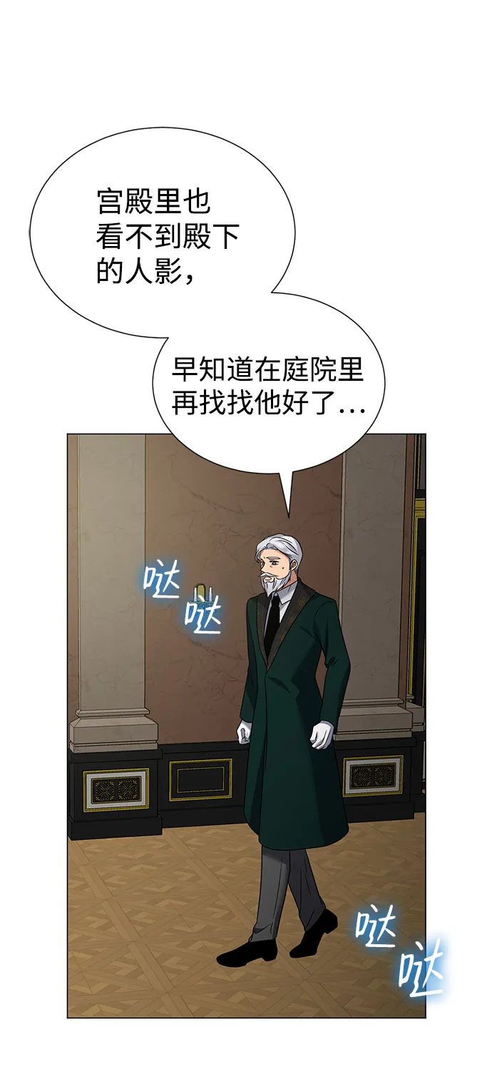 第44话 第56页
