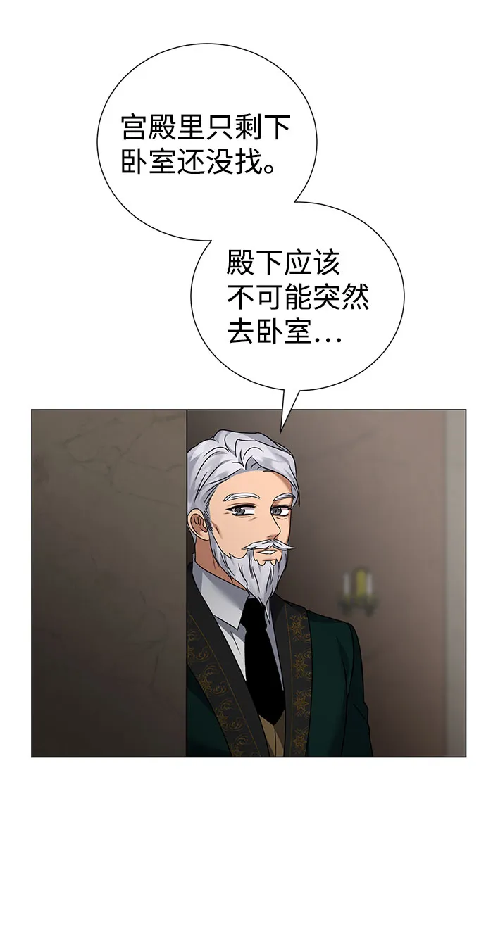 第44话 第57页
