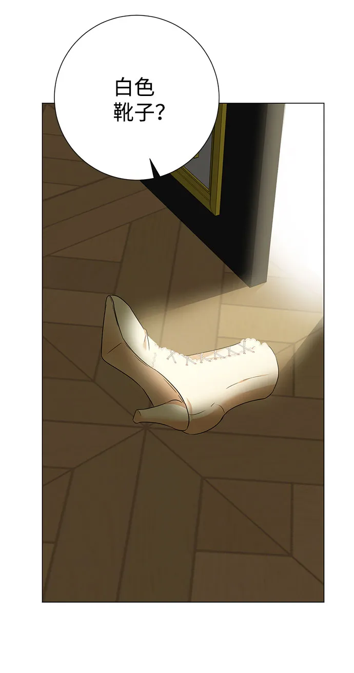第44话 第61页
