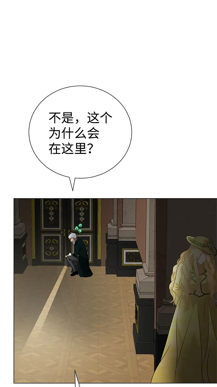 第44话 第62页