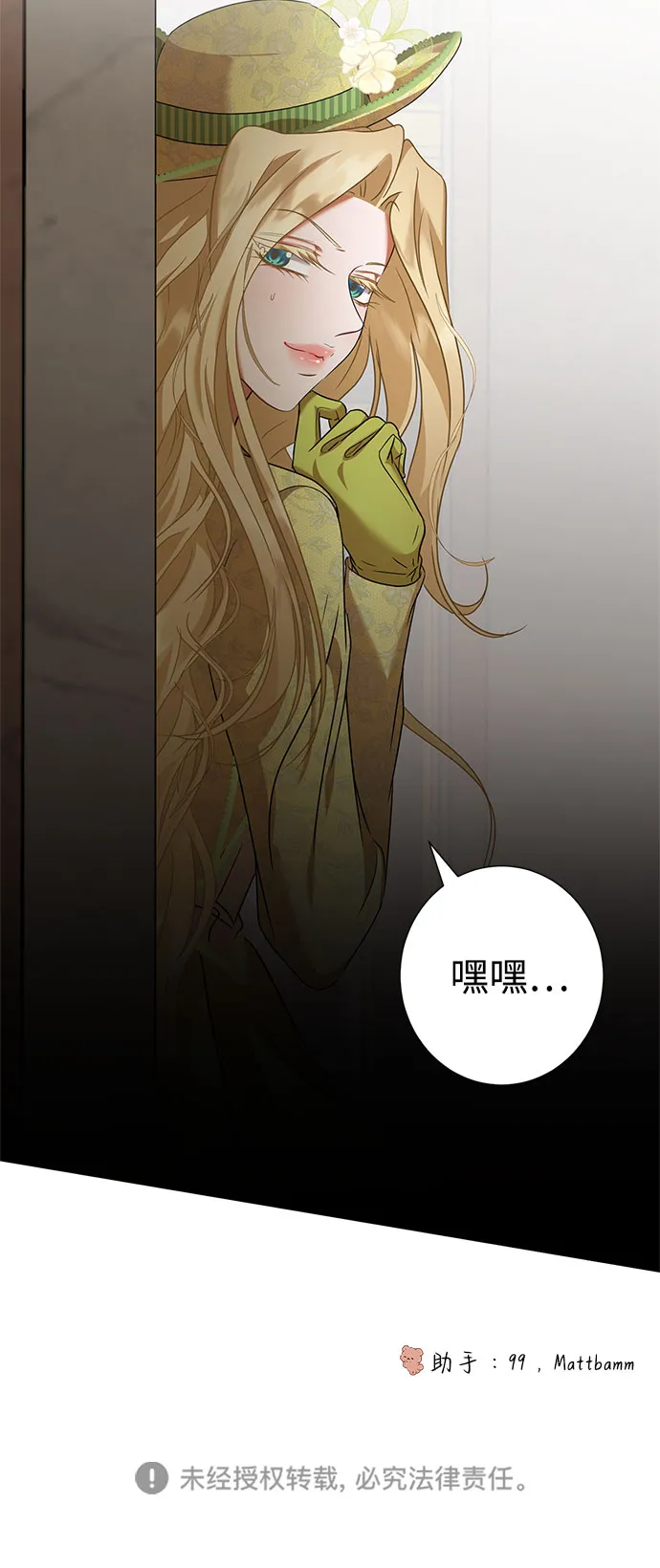 第44话 第64页