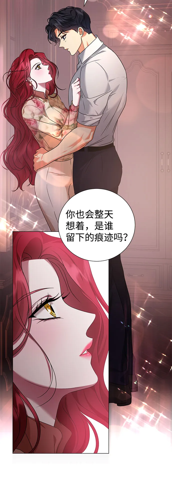 第46话 第4页