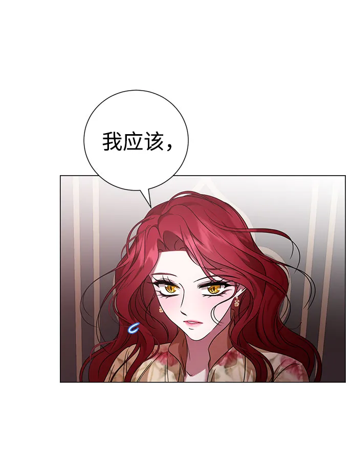 第46话 第5页