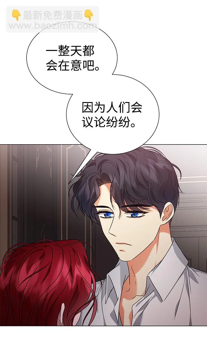 第46话 第6页