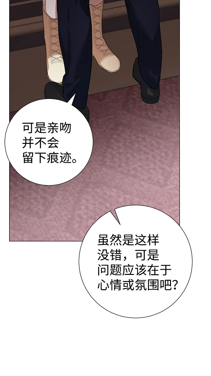 第46话 第9页